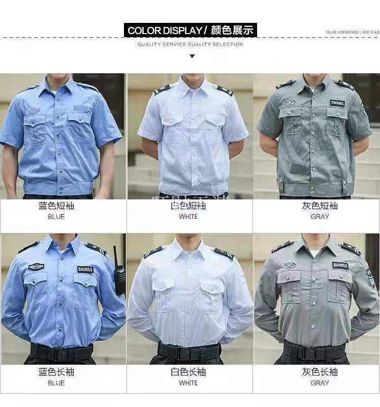工作服