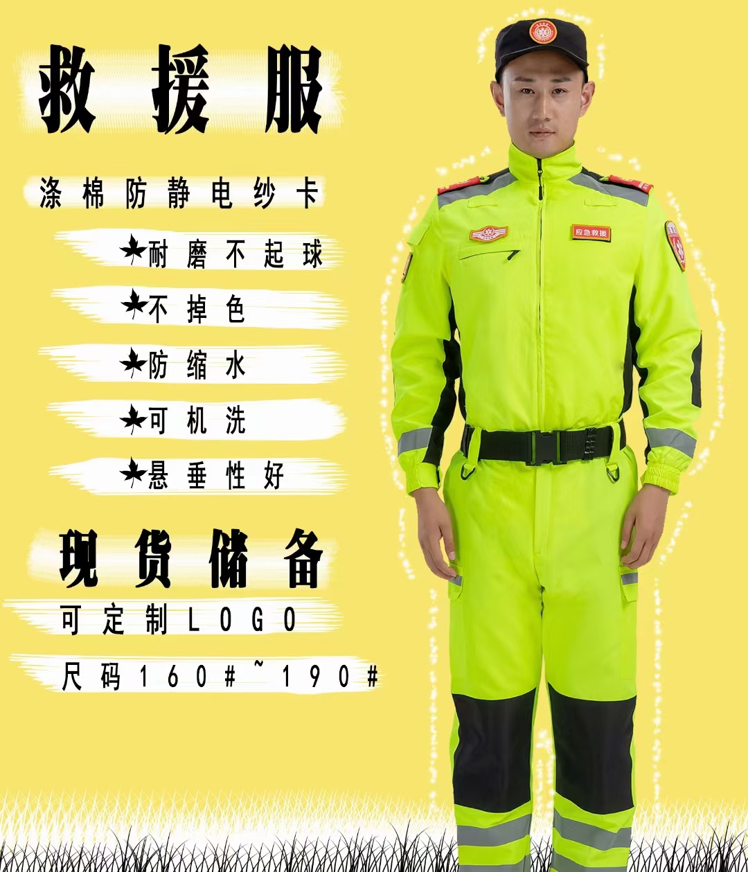 春秋款