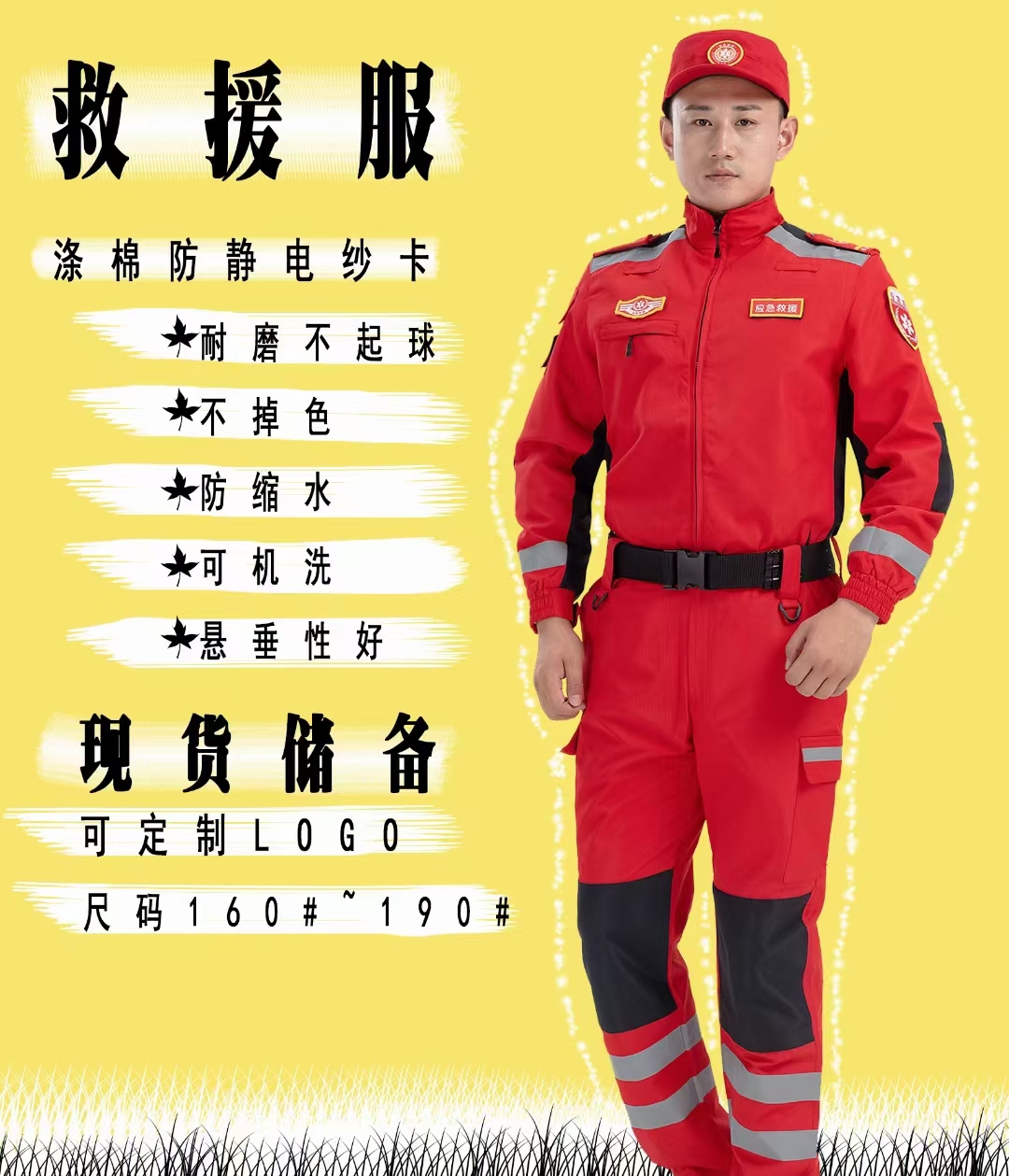 春秋款